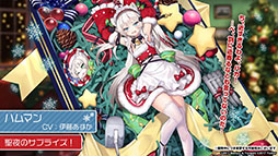 画像ギャラリー No.007のサムネイル画像 / 「アズールレーン」，12月29日にイベント“虚畳なりし限象”がスタート。正月の着せ替えや新キャラも発表された生放送をレポート
