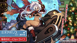 画像ギャラリー No.009のサムネイル画像 / 「アズールレーン」，12月29日にイベント“虚畳なりし限象”がスタート。正月の着せ替えや新キャラも発表された生放送をレポート