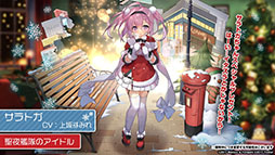 画像ギャラリー No.010のサムネイル画像 / 「アズールレーン」，12月29日にイベント“虚畳なりし限象”がスタート。正月の着せ替えや新キャラも発表された生放送をレポート