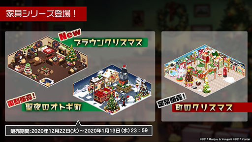 画像ギャラリー No.012のサムネイル画像 / 「アズールレーン」，12月29日にイベント“虚畳なりし限象”がスタート。正月の着せ替えや新キャラも発表された生放送をレポート