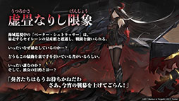 画像ギャラリー No.017のサムネイル画像 / 「アズールレーン」，12月29日にイベント“虚畳なりし限象”がスタート。正月の着せ替えや新キャラも発表された生放送をレポート