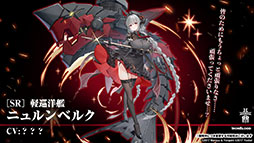 画像ギャラリー No.020のサムネイル画像 / 「アズールレーン」，12月29日にイベント“虚畳なりし限象”がスタート。正月の着せ替えや新キャラも発表された生放送をレポート