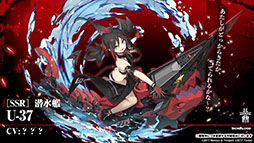 画像ギャラリー No.021のサムネイル画像 / 「アズールレーン」，12月29日にイベント“虚畳なりし限象”がスタート。正月の着せ替えや新キャラも発表された生放送をレポート