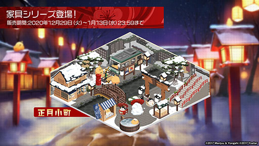 画像ギャラリー No.027のサムネイル画像 / 「アズールレーン」,12月29日にイベント“虚畳なりし限象”がスタート。正月の着せ替えや新キャラも発表された生放送をレポート