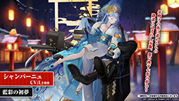 画像ギャラリー No.037のサムネイル画像 / 「アズールレーン」，12月29日にイベント“虚畳なりし限象”がスタート。正月の着せ替えや新キャラも発表された生放送をレポート