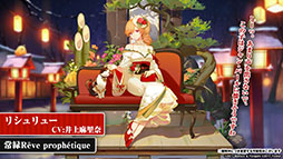 画像ギャラリー No.039のサムネイル画像 / 「アズールレーン」，12月29日にイベント“虚畳なりし限象”がスタート。正月の着せ替えや新キャラも発表された生放送をレポート
