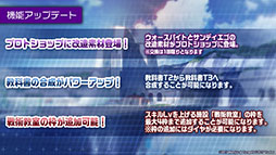 画像ギャラリー No.042のサムネイル画像 / 「アズールレーン」，12月29日にイベント“虚畳なりし限象”がスタート。正月の着せ替えや新キャラも発表された生放送をレポート