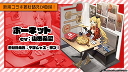 画像ギャラリー No.047のサムネイル画像 / 「アズールレーン」，12月29日にイベント“虚畳なりし限象”がスタート。正月の着せ替えや新キャラも発表された生放送をレポート