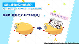 画像ギャラリー No.063のサムネイル画像 / 「アズールレーン」，12月29日にイベント“虚畳なりし限象”がスタート。正月の着せ替えや新キャラも発表された生放送をレポート