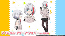 画像ギャラリー No.065のサムネイル画像 / 「アズールレーン」，12月29日にイベント“虚畳なりし限象”がスタート。正月の着せ替えや新キャラも発表された生放送をレポート
