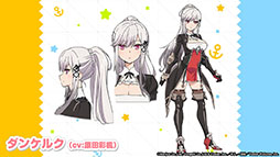 画像ギャラリー No.066のサムネイル画像 / 「アズールレーン」，12月29日にイベント“虚畳なりし限象”がスタート。正月の着せ替えや新キャラも発表された生放送をレポート