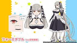 画像ギャラリー No.067のサムネイル画像 / 「アズールレーン」，12月29日にイベント“虚畳なりし限象”がスタート。正月の着せ替えや新キャラも発表された生放送をレポート