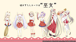 画像ギャラリー No.070のサムネイル画像 / 「アズールレーン」，12月29日にイベント“虚畳なりし限象”がスタート。正月の着せ替えや新キャラも発表された生放送をレポート
