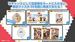 画像ギャラリー No.076のサムネイル画像 / 「アズールレーン」，12月29日にイベント“虚畳なりし限象”がスタート。正月の着せ替えや新キャラも発表された生放送をレポート