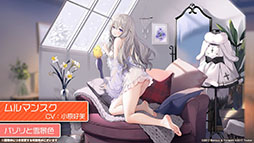 画像ギャラリー No.018のサムネイル画像 / 「アズールレーン」のイベント“暁射す氷華の嵐”が2月25日に開幕。期間限定建造で登場する艦船や新たな着せ替えも発表された生放送をレポート
