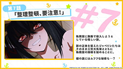 画像ギャラリー No.040のサムネイル画像 / 「アズールレーン」のイベント“暁射す氷華の嵐”が2月25日に開幕。期間限定建造で登場する艦船や新たな着せ替えも発表された生放送をレポート