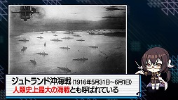 画像ギャラリー No.006のサムネイル画像 / 「アズールレーン」でWeb動画コンテンツ“三笠大先輩と学ぶ世界の艦船 第二学期”第4回が公開