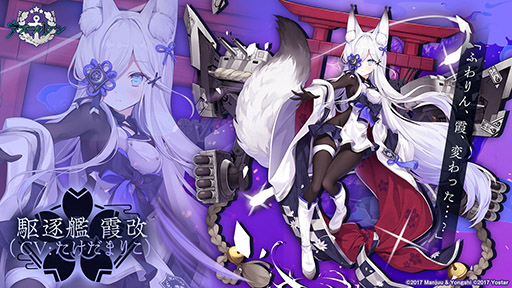 画像ギャラリー No.011のサムネイル画像 / 「アズールレーン」と「アイマス」のコラボが決定。復刻開催される“翳りし満ちる影の華”の内容や新キャラも発表された公式生放送をレポート