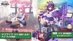 画像ギャラリー No.013のサムネイル画像 / 「アズールレーン」と「アイマス」のコラボが決定。復刻開催される“翳りし満ちる影の華”の内容や新キャラも発表された公式生放送をレポート