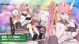画像ギャラリー No.014のサムネイル画像 / 「アズールレーン」と「アイマス」のコラボが決定。復刻開催される“翳りし満ちる影の華”の内容や新キャラも発表された公式生放送をレポート