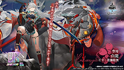 画像ギャラリー No.028のサムネイル画像 / 「アズールレーン」と「アイマス」のコラボが決定。復刻開催される“翳りし満ちる影の華”の内容や新キャラも発表された公式生放送をレポート