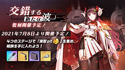 画像ギャラリー No.030のサムネイル画像 / 「アズールレーン」と「アイマス」のコラボが決定。復刻開催される“翳りし満ちる影の華”の内容や新キャラも発表された公式生放送をレポート