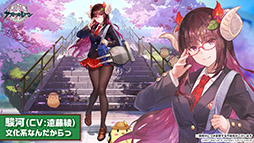 画像ギャラリー No.031のサムネイル画像 / 「アズールレーン」と「アイマス」のコラボが決定。復刻開催される“翳りし満ちる影の華”の内容や新キャラも発表された公式生放送をレポート