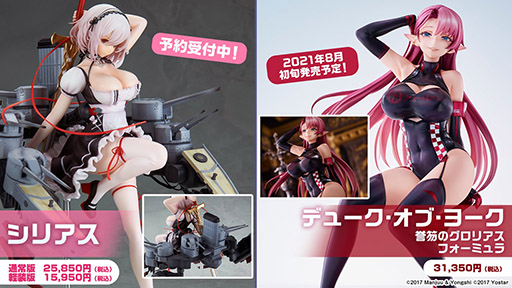 画像ギャラリー No.032のサムネイル画像 / 「アズールレーン」と「アイマス」のコラボが決定。復刻開催される“翳りし満ちる影の華”の内容や新キャラも発表された公式生放送をレポート