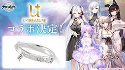画像ギャラリー No.033のサムネイル画像 / 「アズールレーン」と「アイマス」のコラボが決定。復刻開催される“翳りし満ちる影の華”の内容や新キャラも発表された公式生放送をレポート
