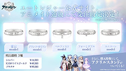 画像ギャラリー No.034のサムネイル画像 / 「アズールレーン」と「アイマス」のコラボが決定。復刻開催される“翳りし満ちる影の華”の内容や新キャラも発表された公式生放送をレポート