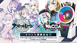 画像ギャラリー No.035のサムネイル画像 / 「アズールレーン」と「アイマス」のコラボが決定。復刻開催される“翳りし満ちる影の華”の内容や新キャラも発表された公式生放送をレポート