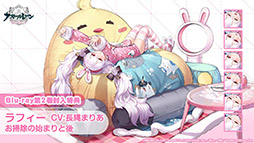画像ギャラリー No.038のサムネイル画像 / 「アズールレーン」と「アイマス」のコラボが決定。復刻開催される“翳りし満ちる影の華”の内容や新キャラも発表された公式生放送をレポート