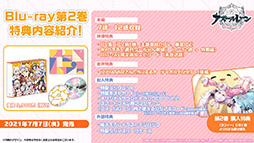 画像ギャラリー No.039のサムネイル画像 / 「アズールレーン」と「アイマス」のコラボが決定。復刻開催される“翳りし満ちる影の華”の内容や新キャラも発表された公式生放送をレポート