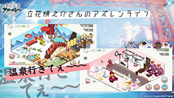 画像ギャラリー No.044のサムネイル画像 / 「アズールレーン」と「アイマス」のコラボが決定。復刻開催される“翳りし満ちる影の華”の内容や新キャラも発表された公式生放送をレポート
