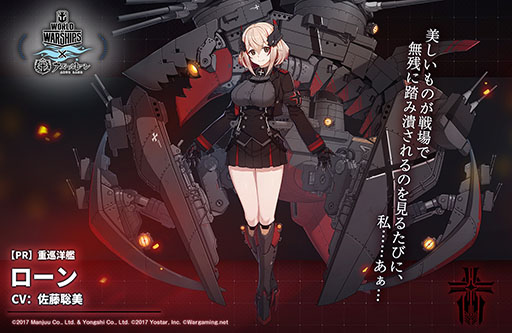 画像ギャラリー No.006のサムネイル画像 / 「アズールレーン」に特別計画艦 第4期が本日実装。白龍のCVを担当する佐藤聡美さんから寄せられたアツいコメントを4Gamer限定で全文公開