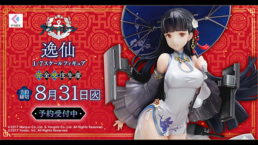 画像ギャラリー No.002のサムネイル画像 / 「アズールレーン」×「アイマス」コラボが7月22日にスタート。登場アイドルやイベント内容が明らかにされた生放送をレポート