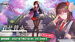 画像ギャラリー No.005のサムネイル画像 / 「アズールレーン」×「アイマス」コラボが7月22日にスタート。登場アイドルやイベント内容が明らかにされた生放送をレポート