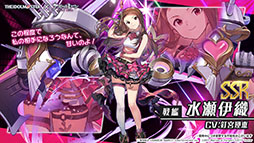 画像ギャラリー No.013のサムネイル画像 / 「アズールレーン」×「アイマス」コラボが7月22日にスタート。登場アイドルやイベント内容が明らかにされた生放送をレポート