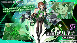 画像ギャラリー No.014のサムネイル画像 / 「アズールレーン」×「アイマス」コラボが7月22日にスタート。登場アイドルやイベント内容が明らかにされた生放送をレポート