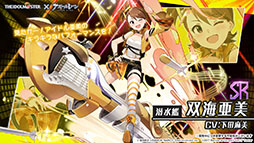画像ギャラリー No.015のサムネイル画像 / 「アズールレーン」×「アイマス」コラボが7月22日にスタート。登場アイドルやイベント内容が明らかにされた生放送をレポート