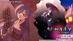 画像ギャラリー No.023のサムネイル画像 / 「アズールレーン」×「アイマス」コラボが7月22日にスタート。登場アイドルやイベント内容が明らかにされた生放送をレポート