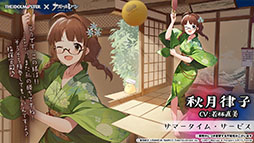 画像ギャラリー No.026のサムネイル画像 / 「アズールレーン」×「アイマス」コラボが7月22日にスタート。登場アイドルやイベント内容が明らかにされた生放送をレポート