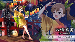 画像ギャラリー No.028のサムネイル画像 / 「アズールレーン」×「アイマス」コラボが7月22日にスタート。登場アイドルやイベント内容が明らかにされた生放送をレポート