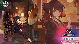 画像ギャラリー No.031のサムネイル画像 / 「アズールレーン」×「アイマス」コラボが7月22日にスタート。登場アイドルやイベント内容が明らかにされた生放送をレポート