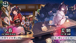 画像ギャラリー No.032のサムネイル画像 / 「アズールレーン」×「アイマス」コラボが7月22日にスタート。登場アイドルやイベント内容が明らかにされた生放送をレポート