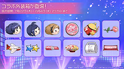 画像ギャラリー No.034のサムネイル画像 / 「アズールレーン」×「アイマス」コラボが7月22日にスタート。登場アイドルやイベント内容が明らかにされた生放送をレポート