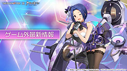 画像ギャラリー No.037のサムネイル画像 / 「アズールレーン」×「アイマス」コラボが7月22日にスタート。登場アイドルやイベント内容が明らかにされた生放送をレポート