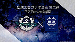 画像ギャラリー No.042のサムネイル画像 / 「アズールレーン」×「アイマス」コラボが7月22日にスタート。登場アイドルやイベント内容が明らかにされた生放送をレポート