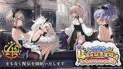画像ギャラリー No.001のサムネイル画像 / 「アズレン」にいよいよ島風参戦。「SSSS.GRIDMAN」とのコラボや“新スピンオフコンシューマゲーム企画”も発表された記念番組をレポート