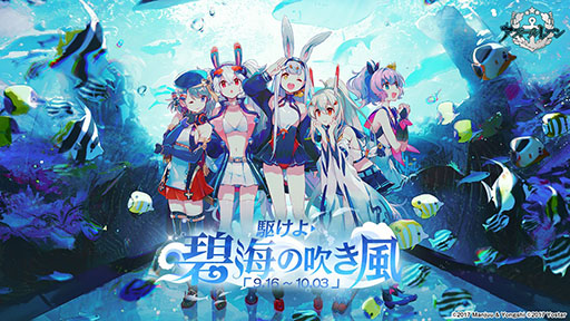 画像ギャラリー No.002のサムネイル画像 / 「アズレン」にいよいよ島風参戦。「SSSS.GRIDMAN」とのコラボや“新スピンオフコンシューマゲーム企画”も発表された記念番組をレポート